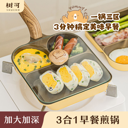 开学快手早餐推荐升级款加大加深