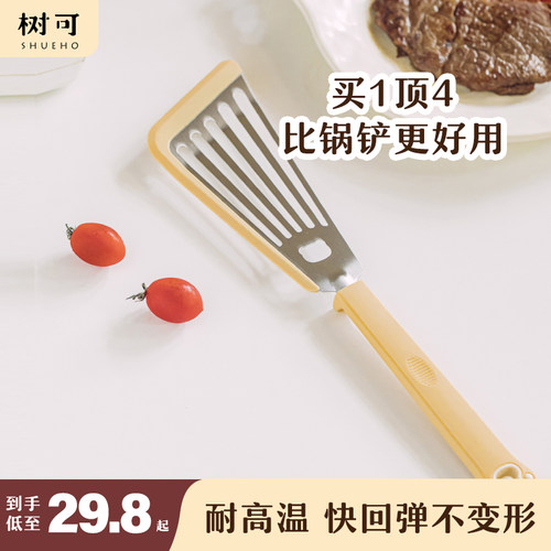 树可可小熊不锈钢蝴蝶铲