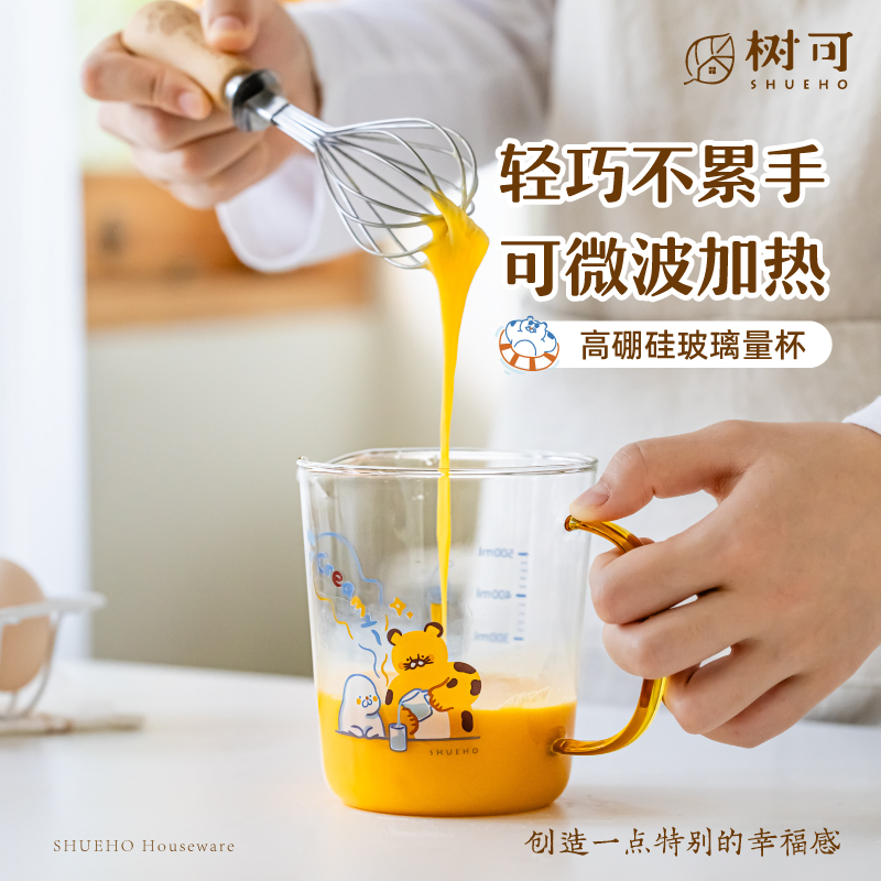 高硼硅可微波烘焙毫升量杯有手柄