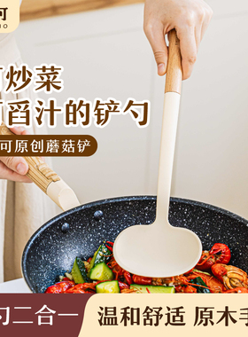 树可锅铲木柄把蘑菇铲不粘锅专用食品级耐高温小号炒菜勺硅胶铲子
