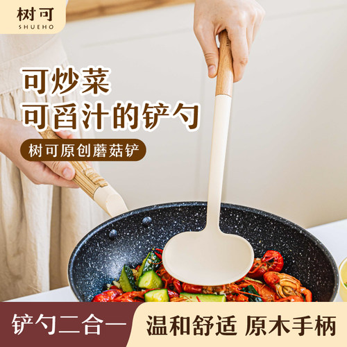硅胶锅铲不粘锅专用炒菜的铲子