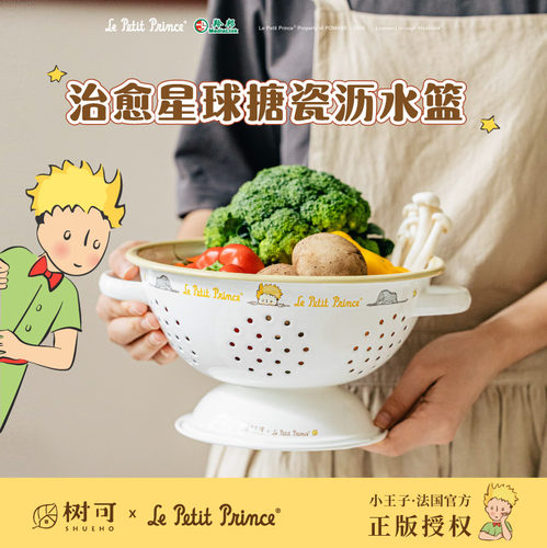 树可洗菜水果多功能高颜值沥水篮