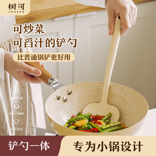树可小锅铲硅胶不粘锅专用食品级耐高温家用小号炒勺蘑菇炒菜铲子