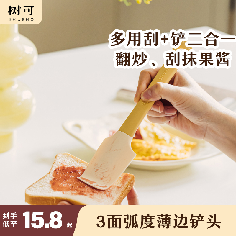 树可可小熊硅胶刮刀烘焙刮铲刀