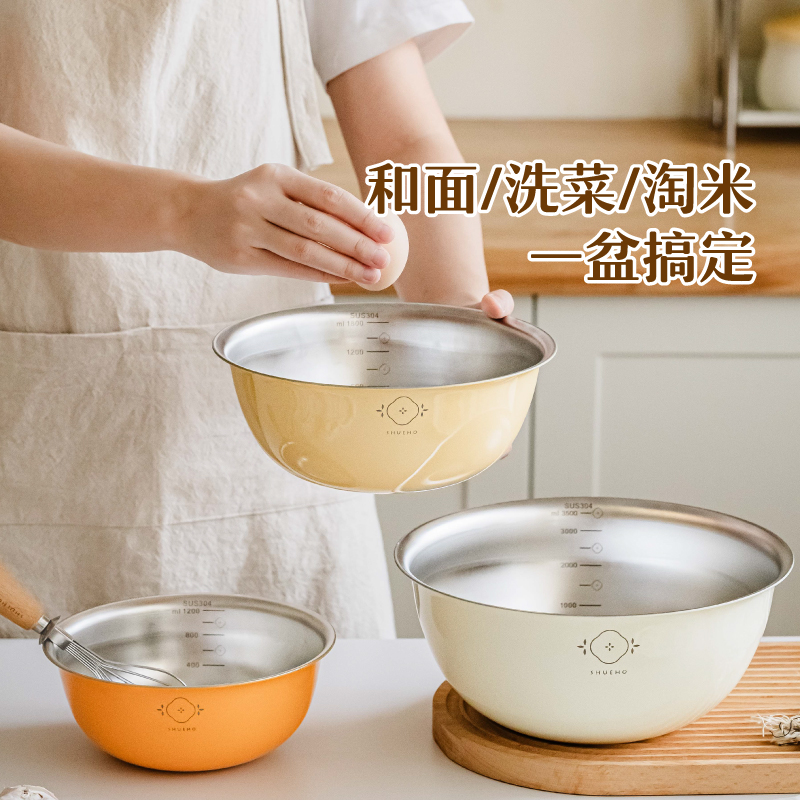 树可不锈钢盆和面盆食品级洗菜盆沥水篮家用打蛋料理发面带盖揉面