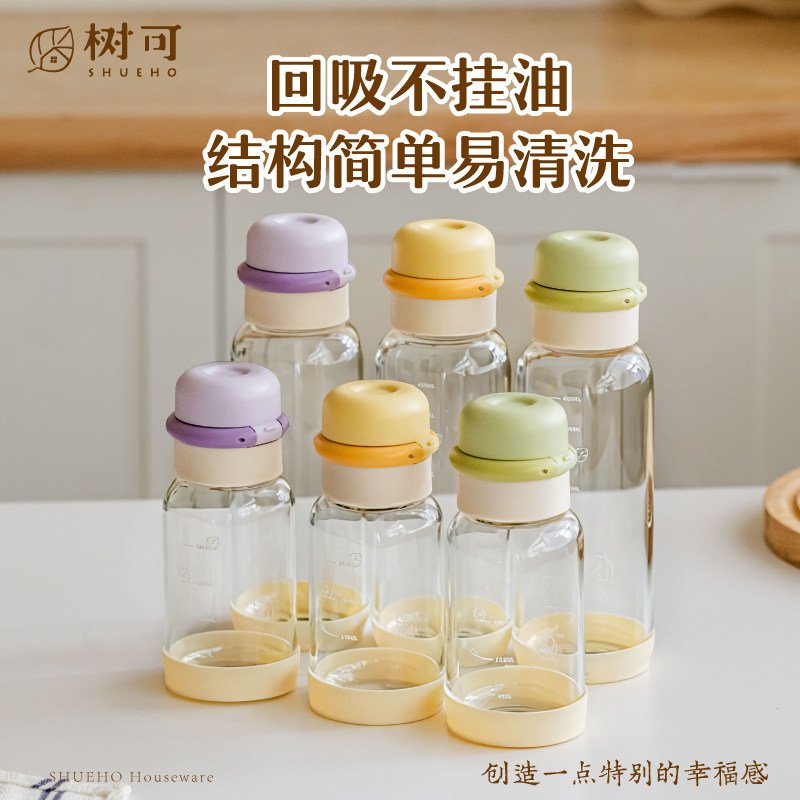 树可油壶厨房家用分装小香油罐酱油醋料酒调料瓶高硼硅玻璃倒油瓶