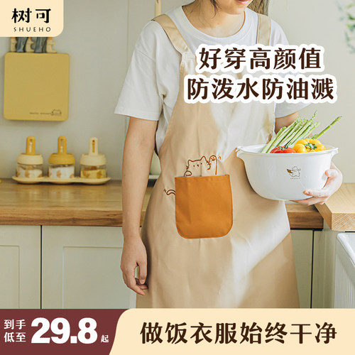 树可防水防油高级感年轻款围裙
