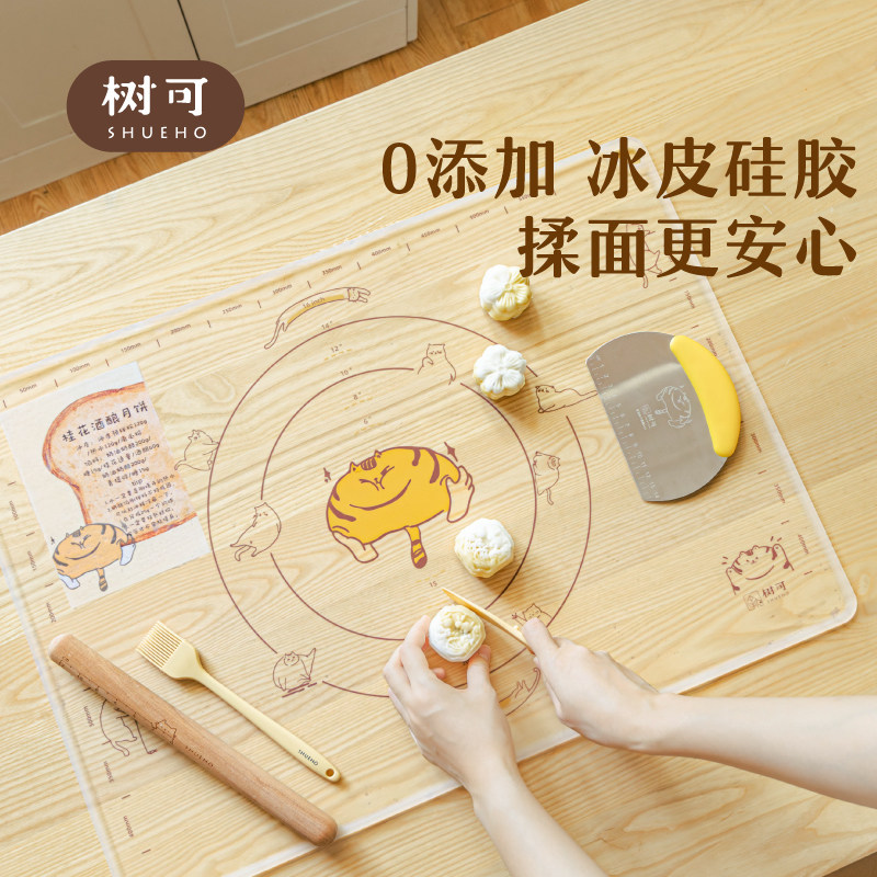 树可冰皮揉面垫防滑不粘										