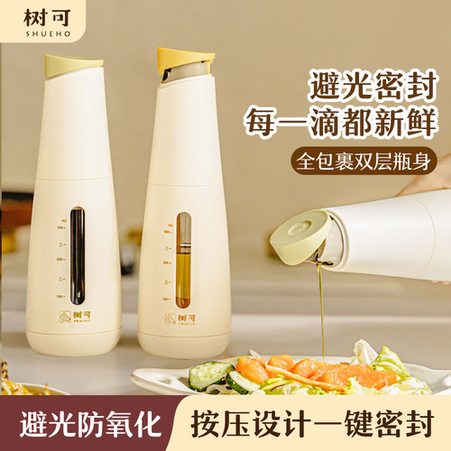 油壶醋壶香油分装瓶专用2025新款