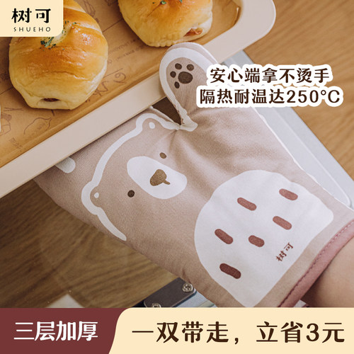 树可可小熊隔热手套微波炉烤箱用