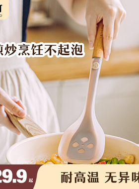 树可月桂钢芯硅胶锅铲炒菜铲子食品级耐高温不锈钢勺子铲套装全套
