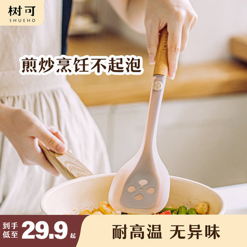 树可月桂钢芯矽胶锅铲炒菜铲子食品级耐高温不锈钢勺子铲套装全套