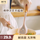 树可月桂钢芯矽胶锅铲炒菜铲子食品级耐高温不锈钢勺子铲套装 全套
