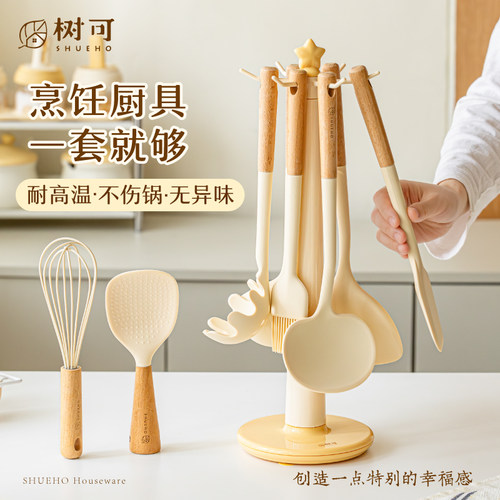 一套搞定厨房烹饪的硅胶厨具套装