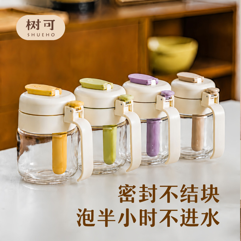 树可调料罐勺仓分离高端套装组合										