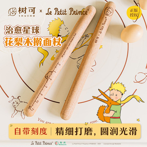 杆面棒擀面杖饺子皮专用