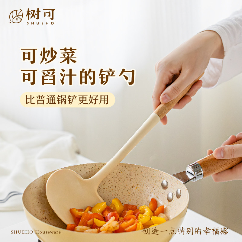 树可硅胶蘑菇铲锅铲不粘锅食品级耐高温家用厨房煎铲勺子炒菜铲子
