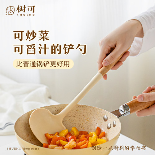 树可硅胶蘑菇铲锅铲不粘锅食品级耐高温家用厨房煎铲勺子炒菜铲子