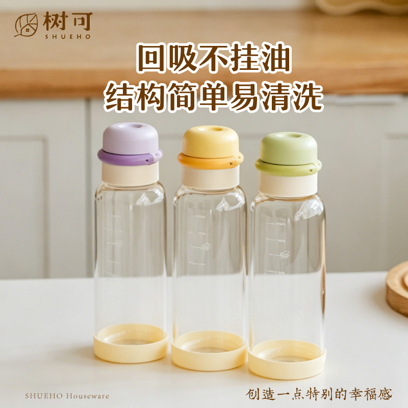 树可油壶厨房家用分装小香油罐酱油醋料酒调料瓶高硼硅玻璃倒油瓶