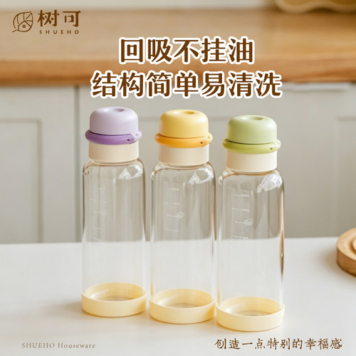 树可倒油壶密封不漏油迷你带刻度