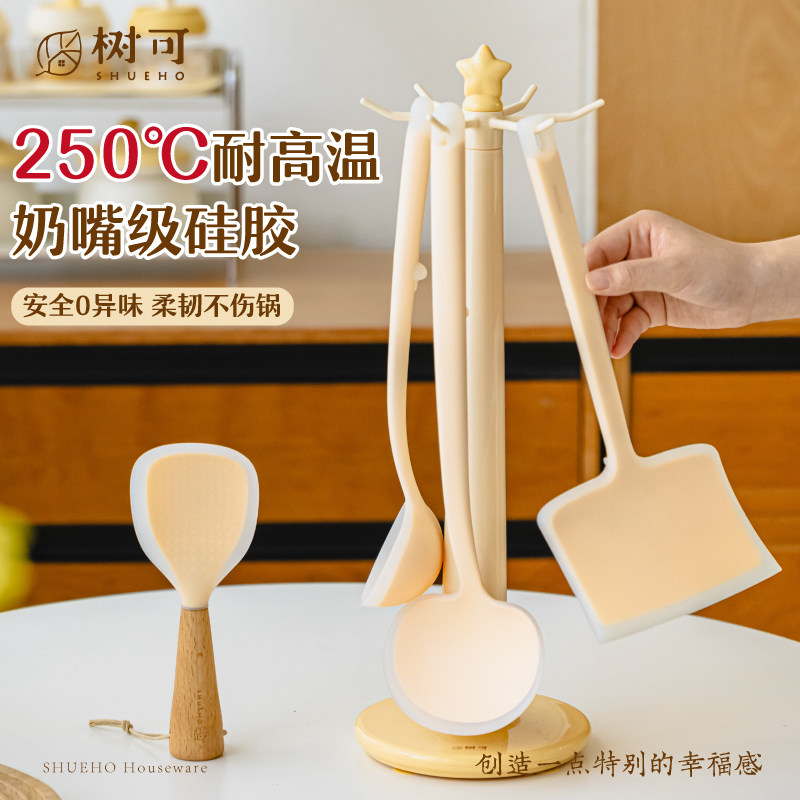 树可硅胶锅铲蘑菇铲炒菜的铲子不粘锅专用勺食品级耐高温厨具套装