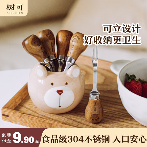 可立不锈钢水果叉树可儿童可爱