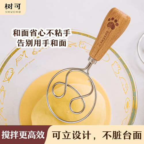 树可可小熊可立和面器304不锈钢