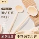 树可硅胶锅铲蘑菇铲小炒菜铲子炒勺不粘锅专用勺食品级耐高温家用