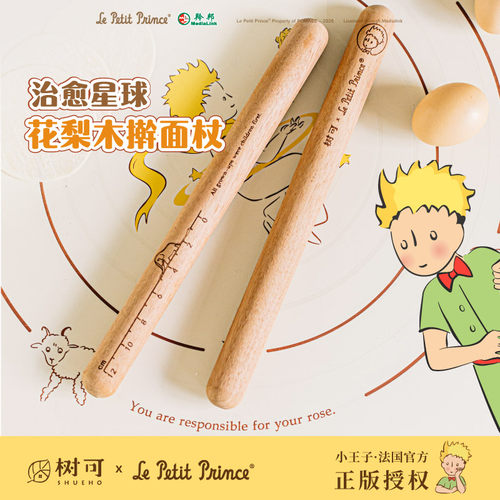 杆面棒擀面杖饺子皮专用
