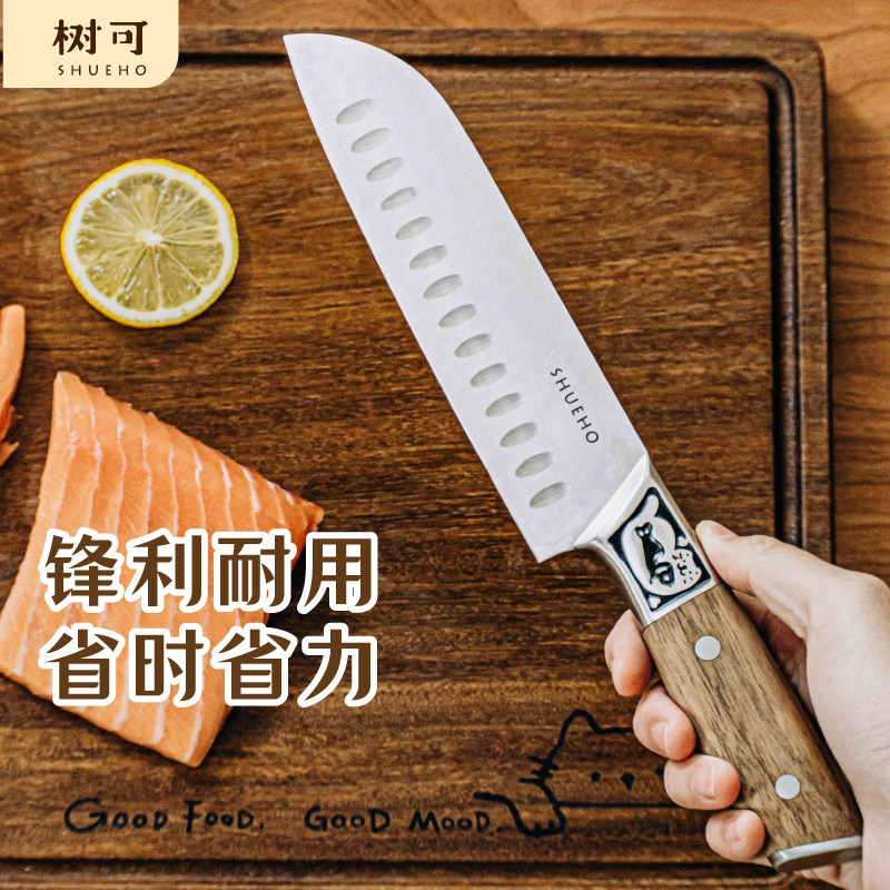 树可三德刀水果厨师刀辅食菜刀女士专用切片不锈钢家用刀具套装