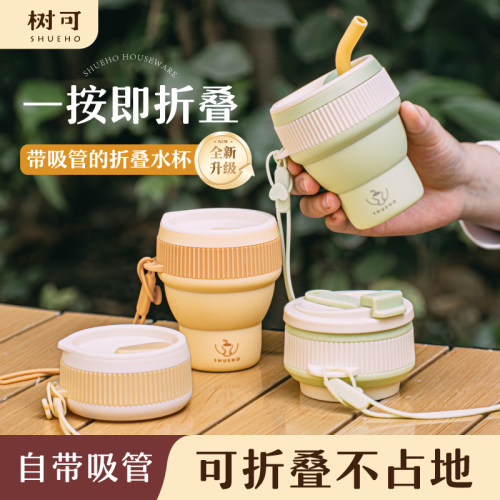 折叠户外旅行露营食品级硅胶