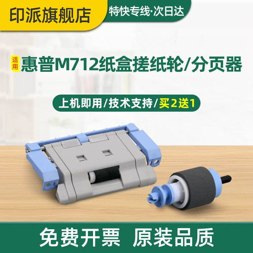免费开票 一件包邮 好用又省钱