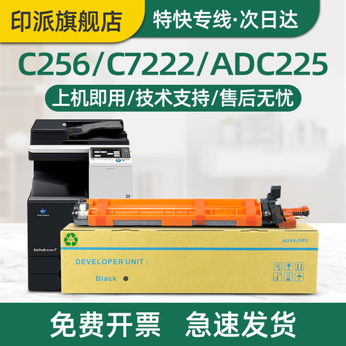 急速发货 免费开票 只换不修 售后无忧