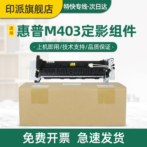 急速发货 免费开票 全新配件 品质保证