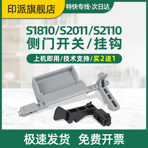 免费开票 一个包邮 全新配件