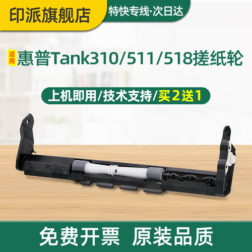 免费开票 一件包邮 好用又省钱