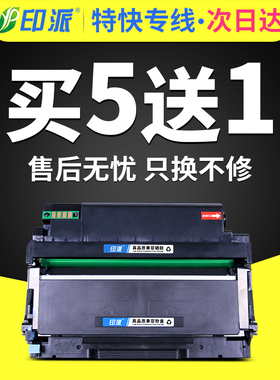 印派适用爱胜品ICSP映普生YPS-3133DN粉盒1133DNW打印机硒鼓1133DN 3133DNW 4133DNWTN0033墨盒TN3033 DR1233