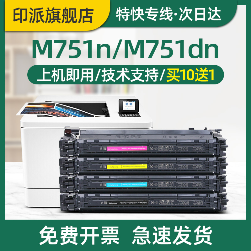 急速发货 免费开票 只换不修 售后无忧