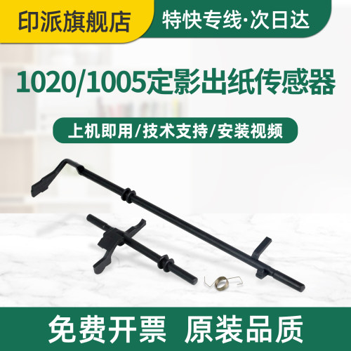 急速发货 免费开票 全新配件