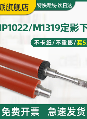 适用佳能MF4010B定影下辊MF4012B MF4110 MF4120 MF4270 MF4350d MF4330d MF4322dg MF4300D M4320D胶辊 下棍