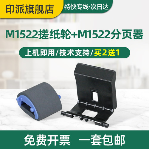 免费开票 一件包邮 好用又省钱