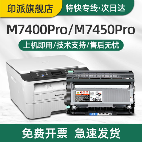 急速发货 免费开票 只换不修 售后无忧