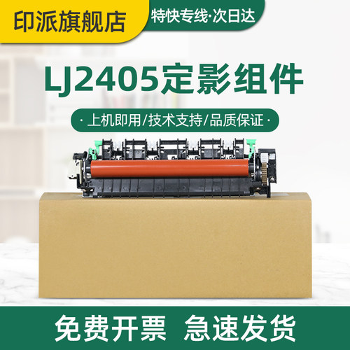急速发货 免费开票 全新配件 品质保证