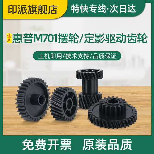 免费开票 一件包邮 好用又省钱