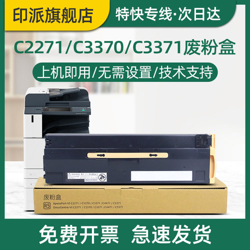 急速发货 免费开票 只换不修 售后无忧