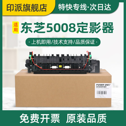 急速发货 免费开票 全新配件 品质保证