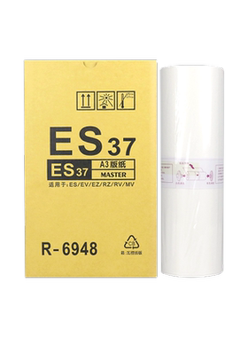 印派适用理想3690a制版纸
