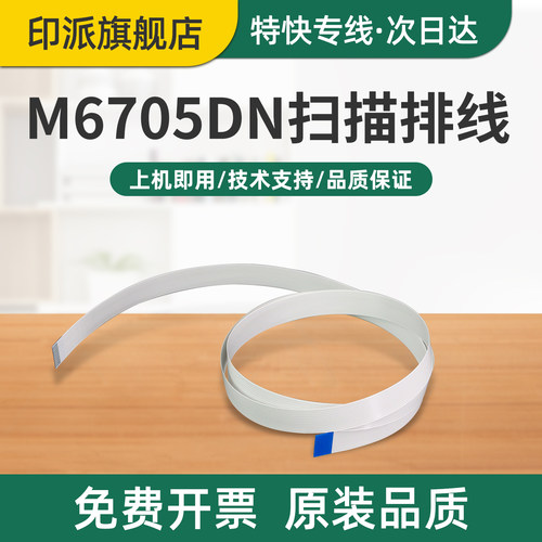 免费开票 一个包邮 急速发货