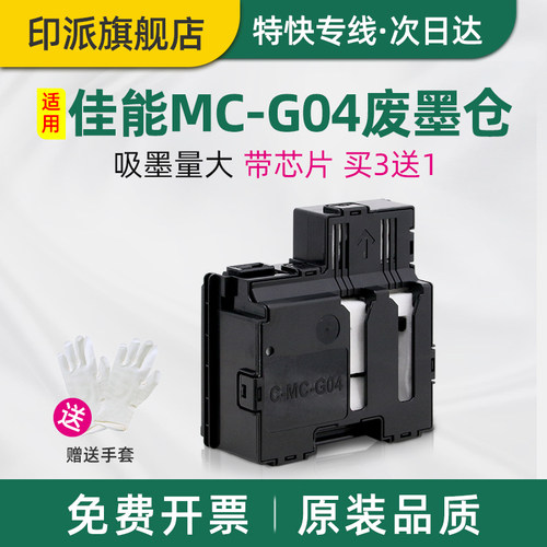 一个包邮 免费开票 带芯片 上机即用