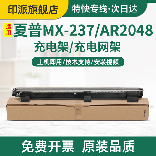 免费开票 一套包邮 兼容性强 上机即用